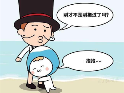 十二星座男爱你就会这样子：第二篇.png