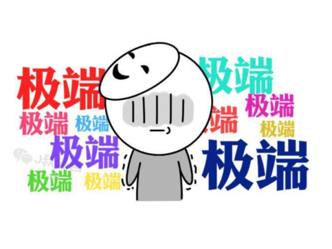 1530497777534546.png 揭秘十二星座的隐藏性格之白羊、金牛、双子.png