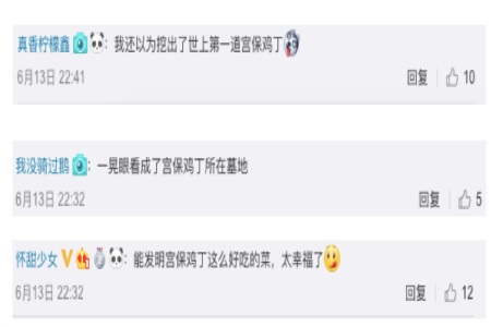 1560481929886579.jpg m.JPG