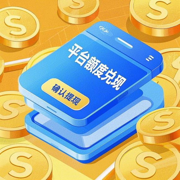 京东白条额度如何合理使用及应对策略 京东白条额度如何合理使用及应对策略