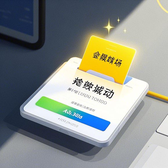 桃多多桃享卡额度提现商家，额度不可用？真相在这里！