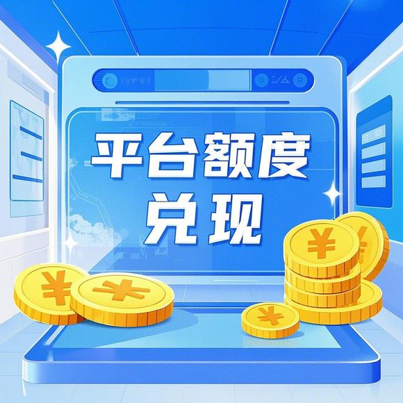 揭秘羊小咩便荔卡1千元额度的正确打开方式,亲测有效的提额攻略+避坑指南 揭秘羊小咩便荔卡1千元额度的正确打开方式,亲测有效的提额攻略+避坑指南