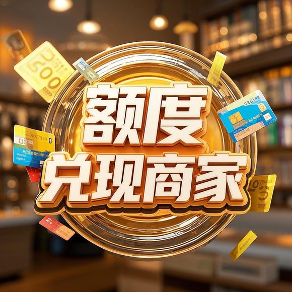 京东白条额度取现指南,如何合法利用9万额度,以及它的用途 京东白条额度取现指南,如何合法利用9万额度,以及它的用途