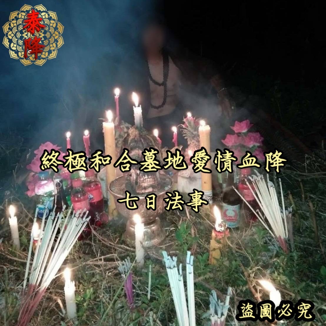胆小慎入!情降泰国恐怖〈鬼夫〉〈鬼影〉隐藏的细思极恐细节 胆小慎入!情降泰国恐怖〈鬼夫〉〈鬼影〉隐藏的细思极恐细节