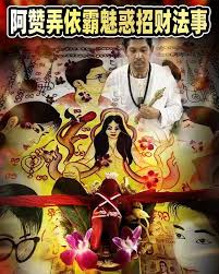 老公出轨不回家?斩桃花法事3大征兆让第三者7天主动退场 老公出轨不回家?斩桃花法事3大征兆让第三者7天主动退场