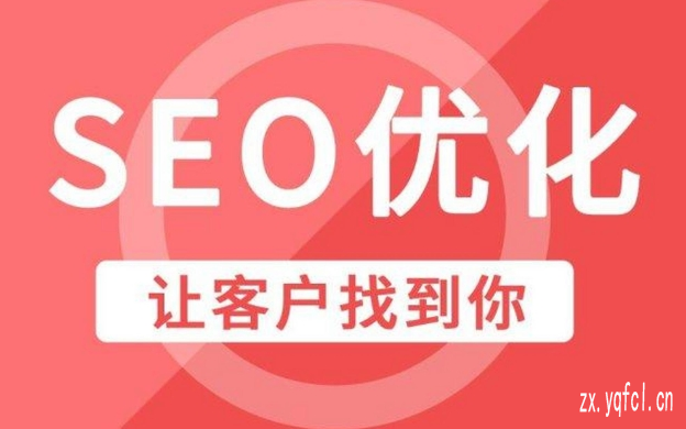 广告推广平台网站,揭秘上首页排名有哪些秘方
