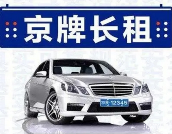 北京新能源车牌一个月多少钱_一个京牌值多少钱